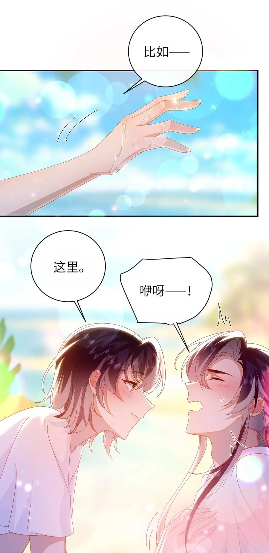 94 可以成为我的家人吗31
