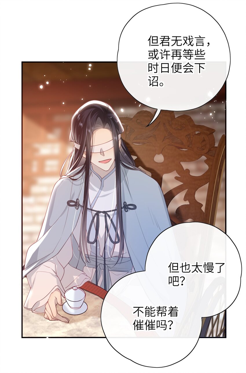 017 这就把胳膊肘往外拐啦6