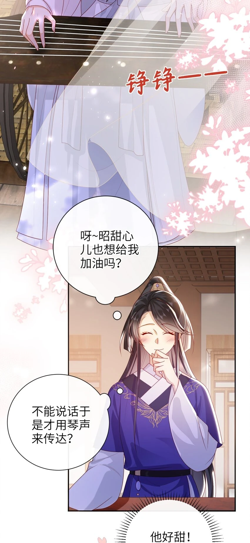036 什么情况？33