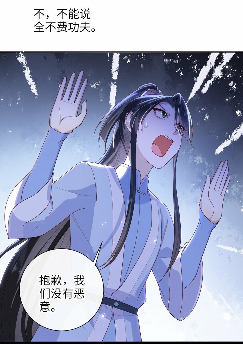 047 不治之症13