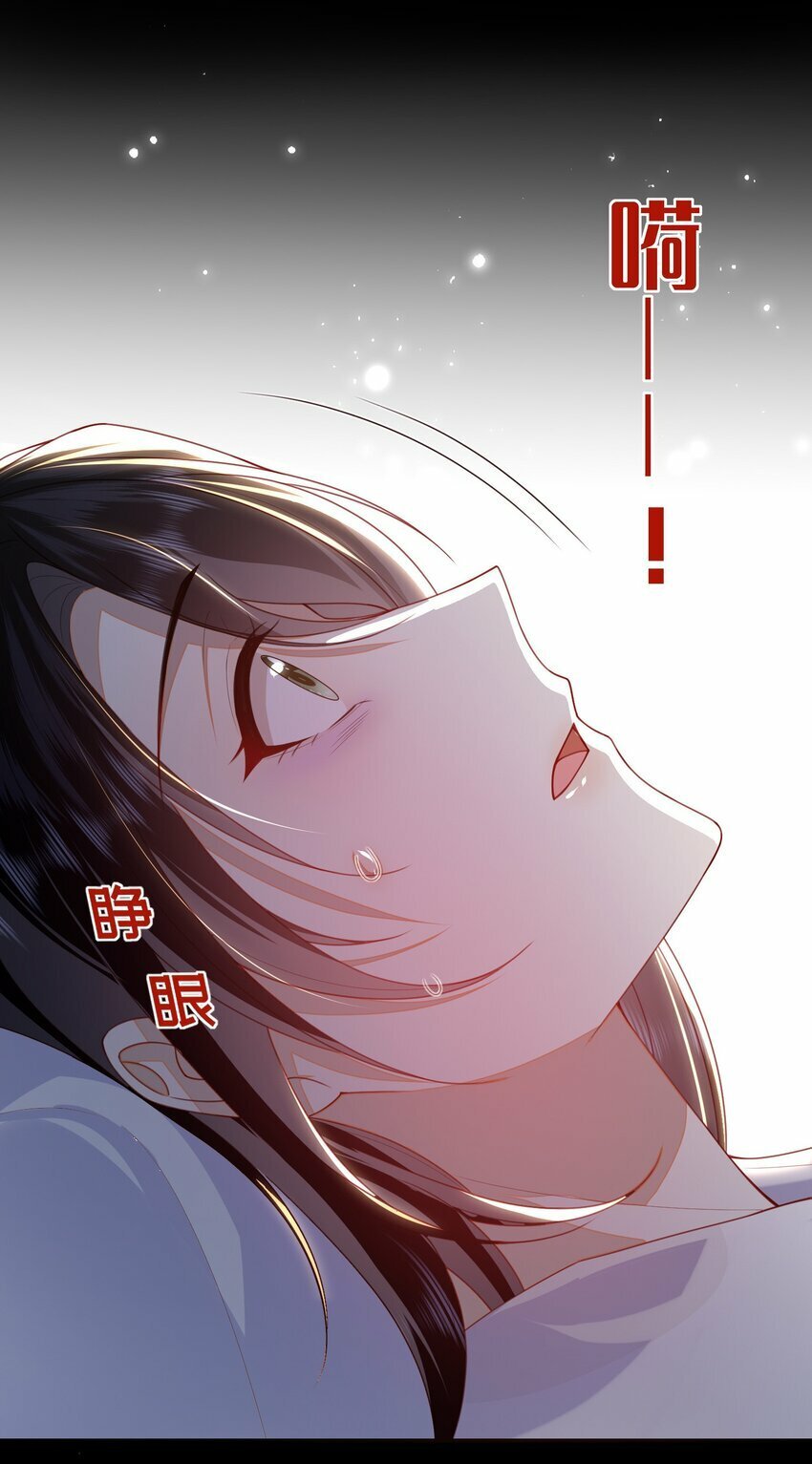 057 我……回来了？40