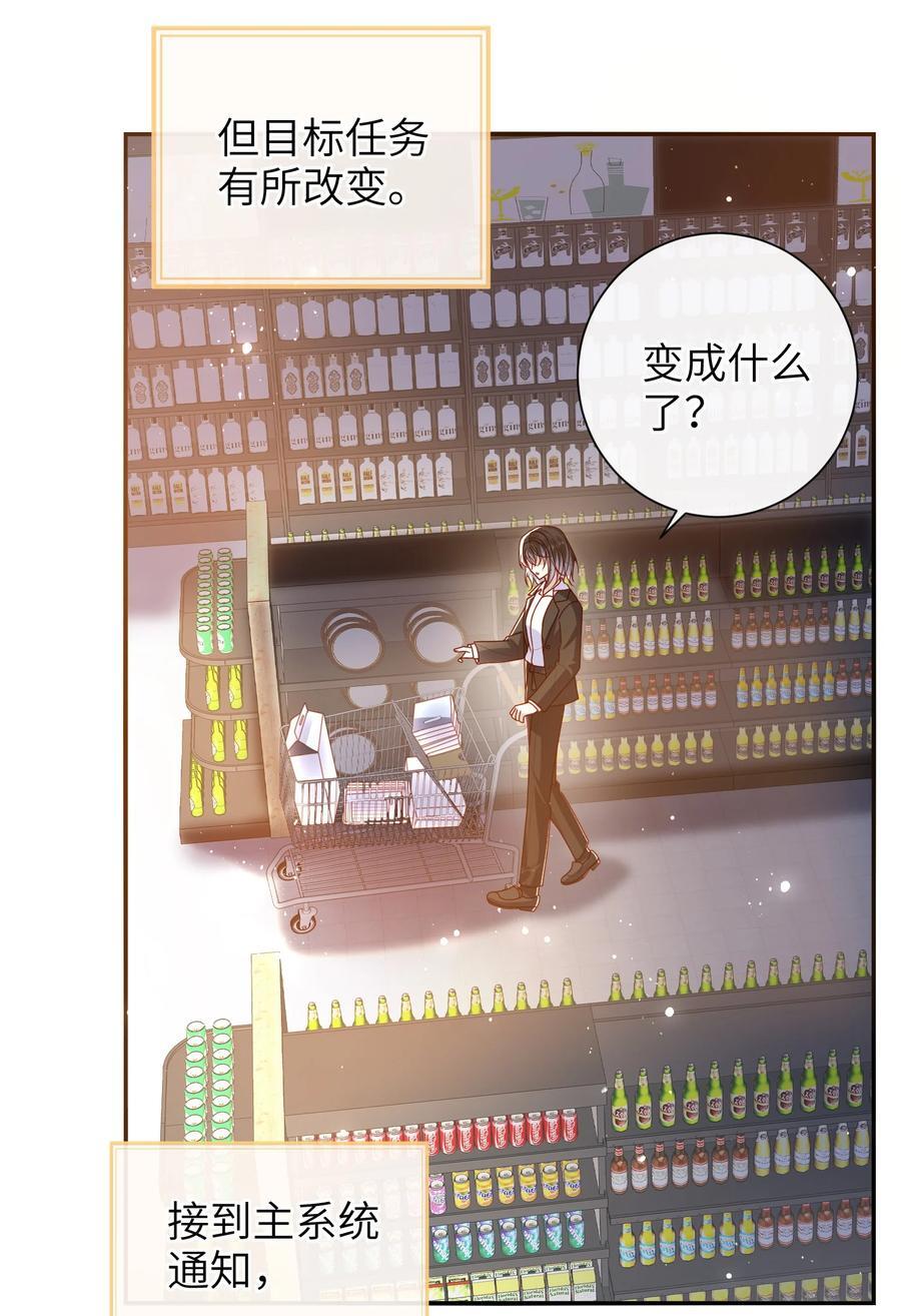 061 我有个条件9