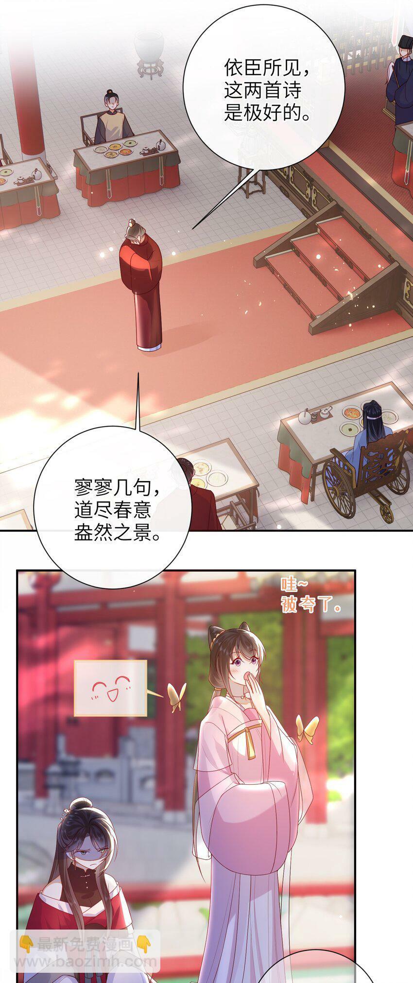 041 改变他吧9