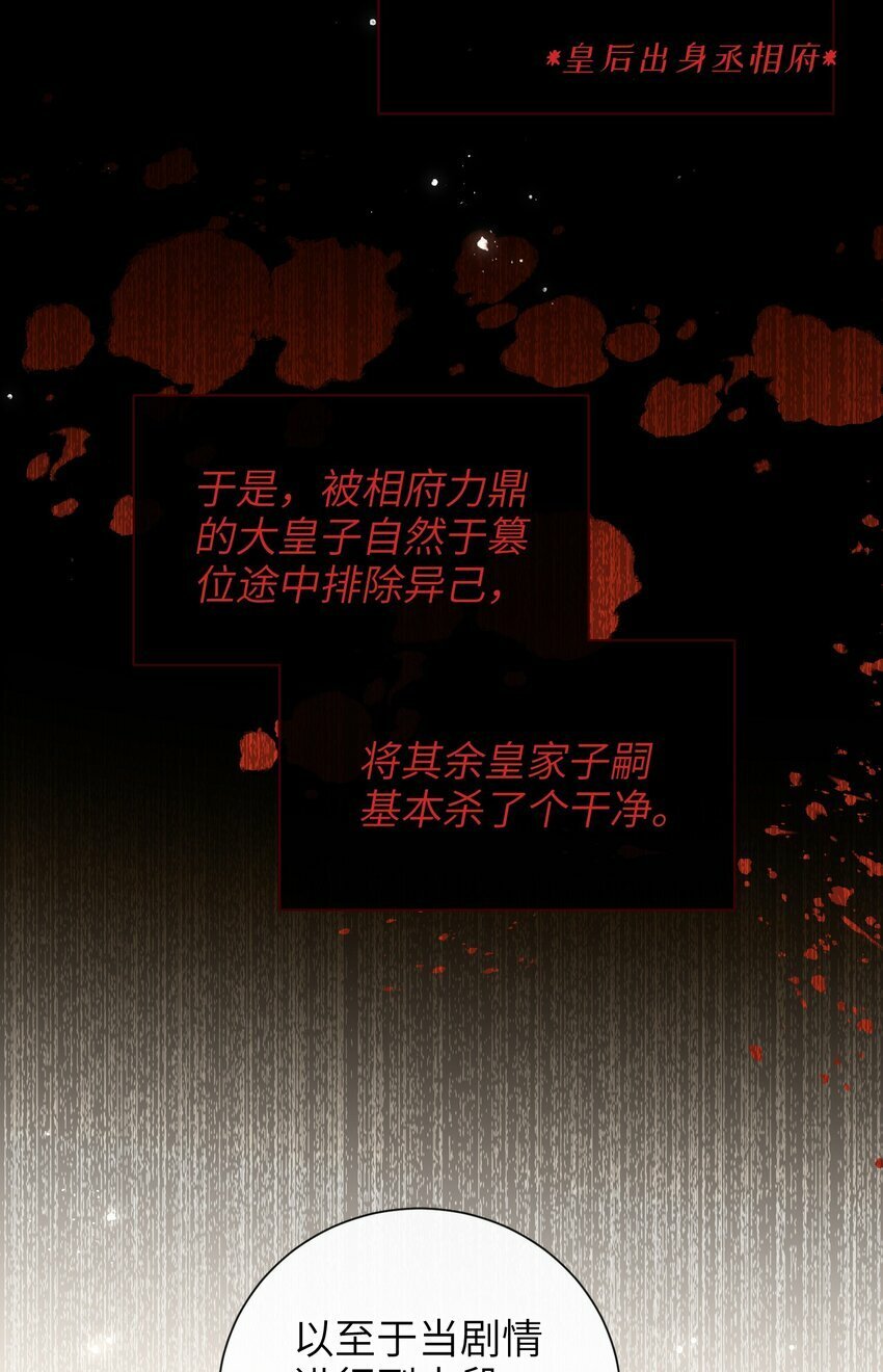 050 现实还是话本？18