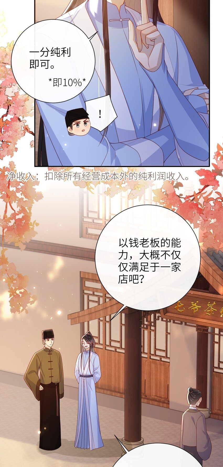 045 新的意外4