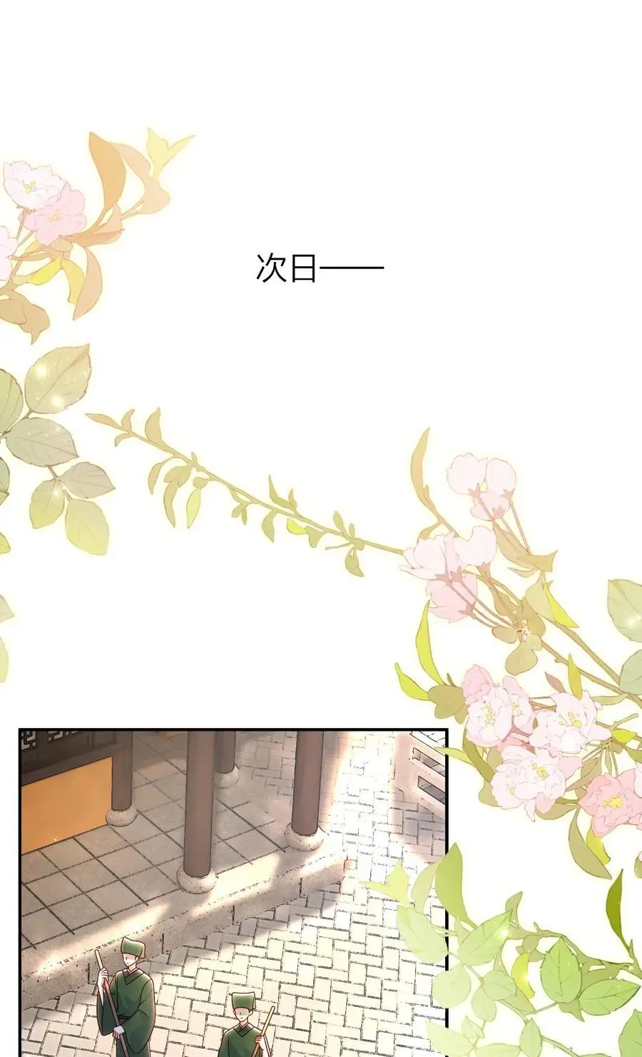 073 杀了她25