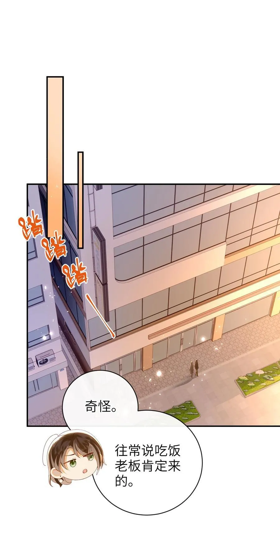 93 疤痕与大家44