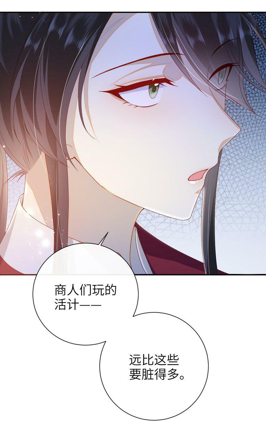 042 毁约20