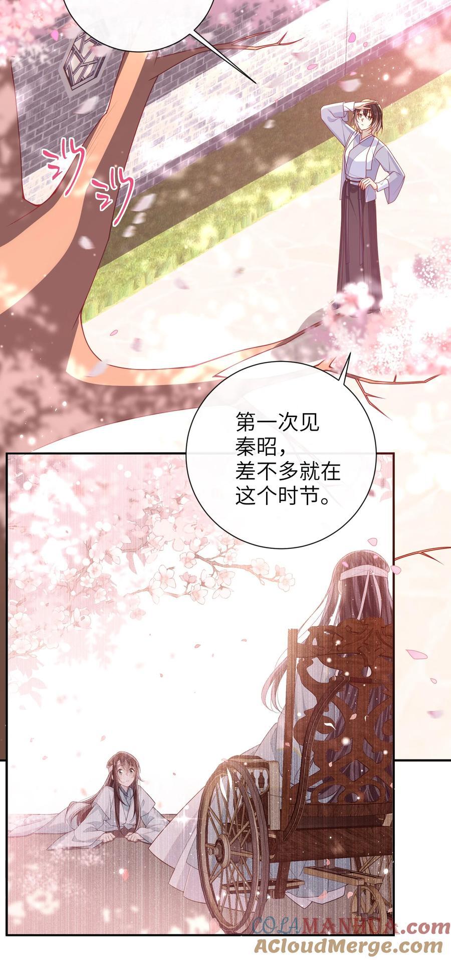062 宋歌……已经死了！10