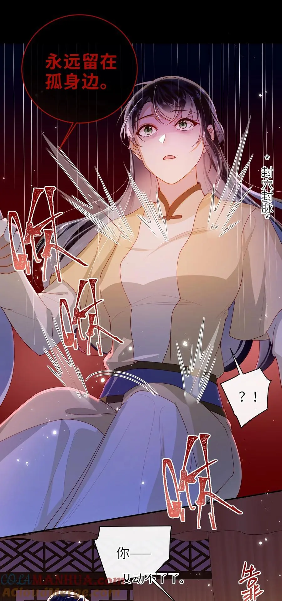 075 愿赌服输36