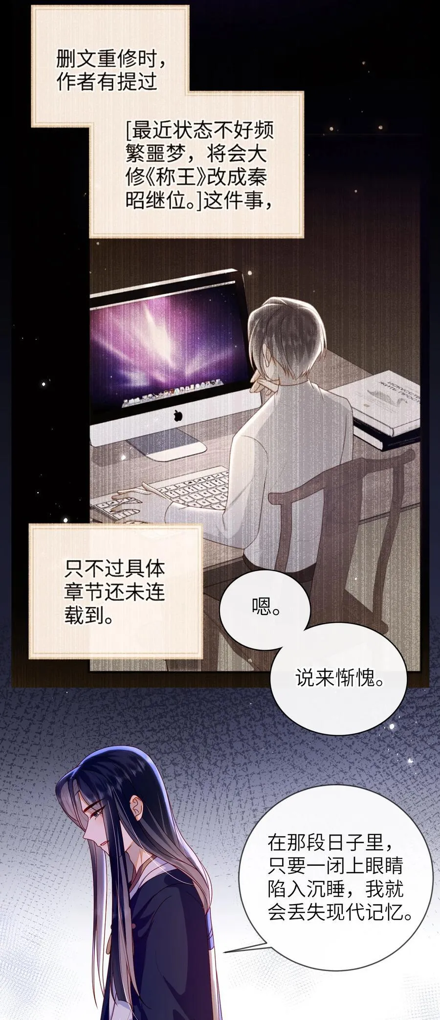 085 你是谁？41