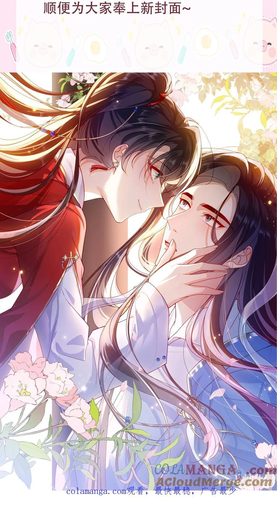 89.1 请假条1