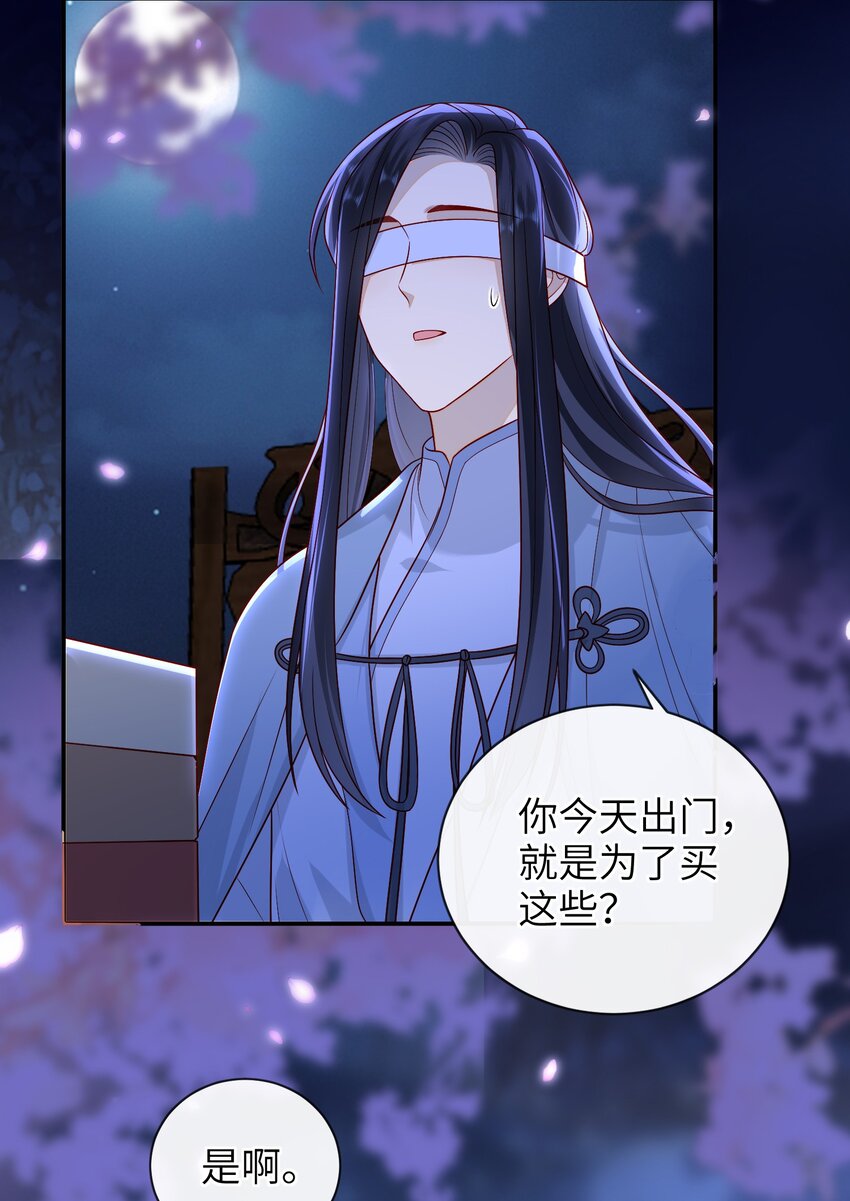 020 再多给些信任吧41