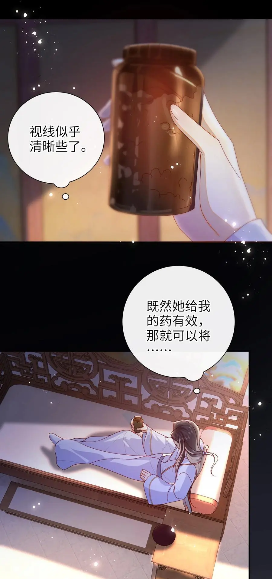 068 试探一下39