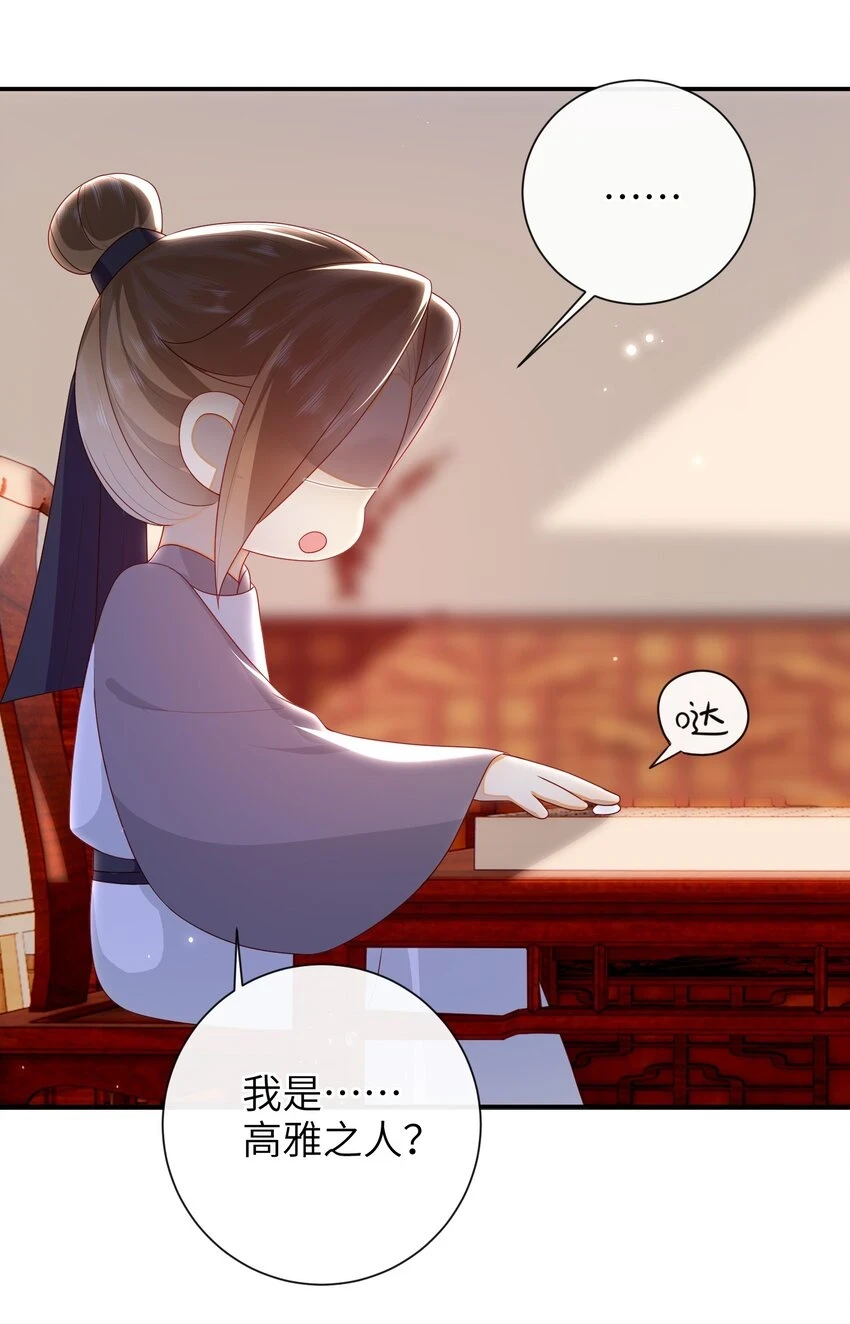 038 上钩了7