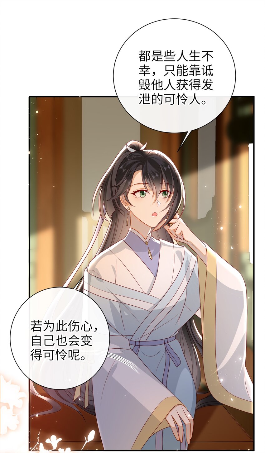 028 能摸摸吗？5
