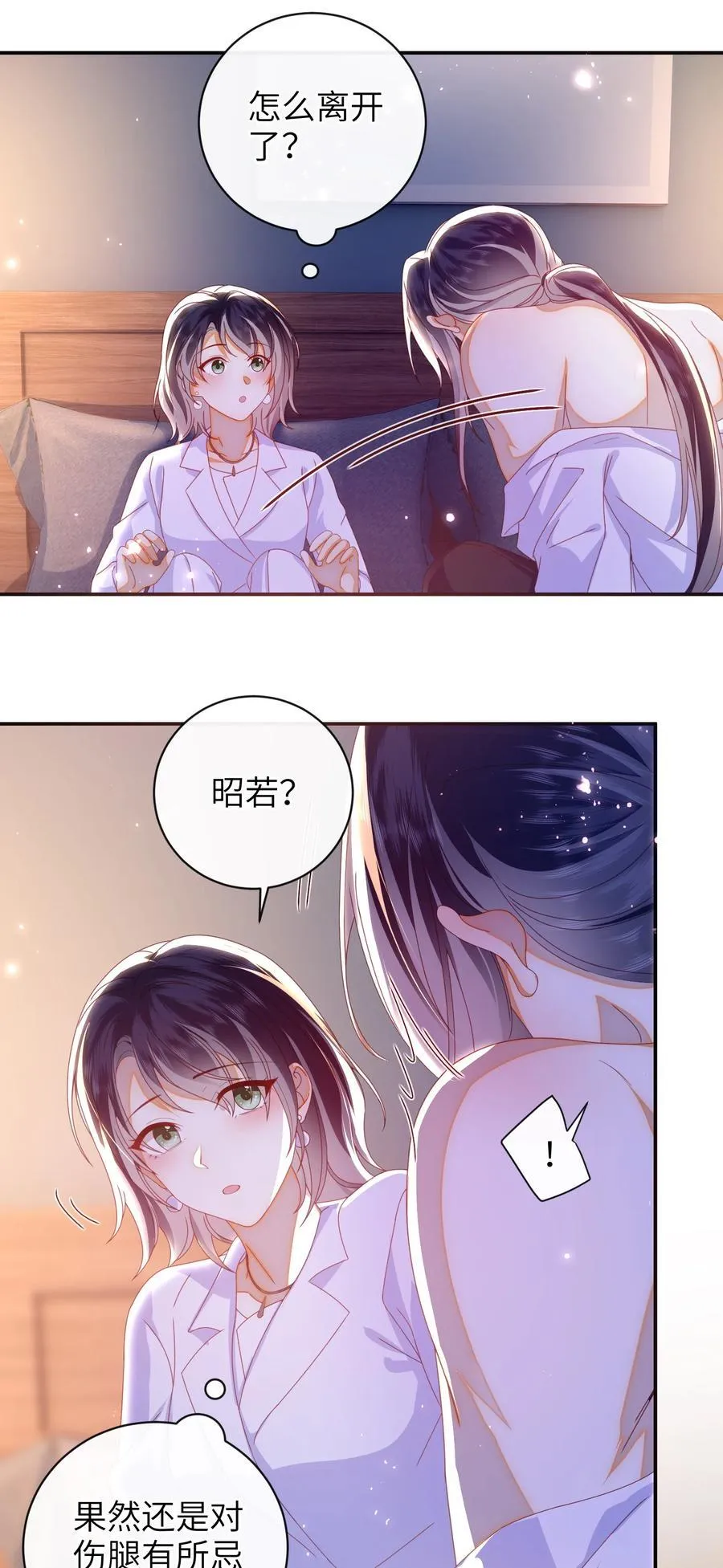 93 疤痕与大家11