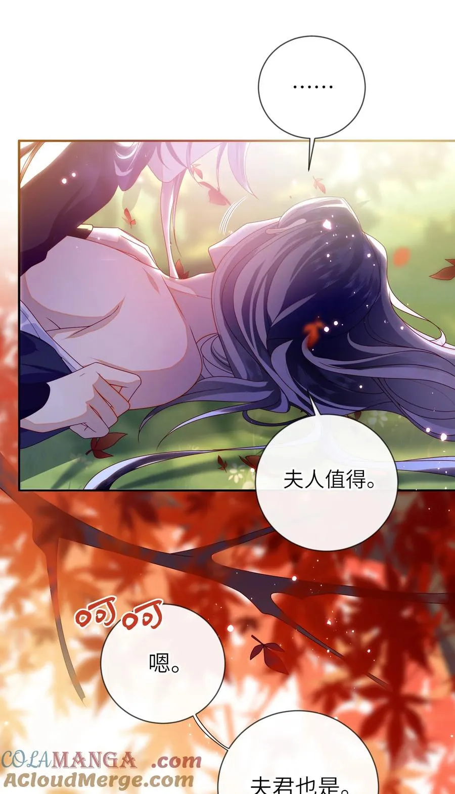 087 你不知道的事30