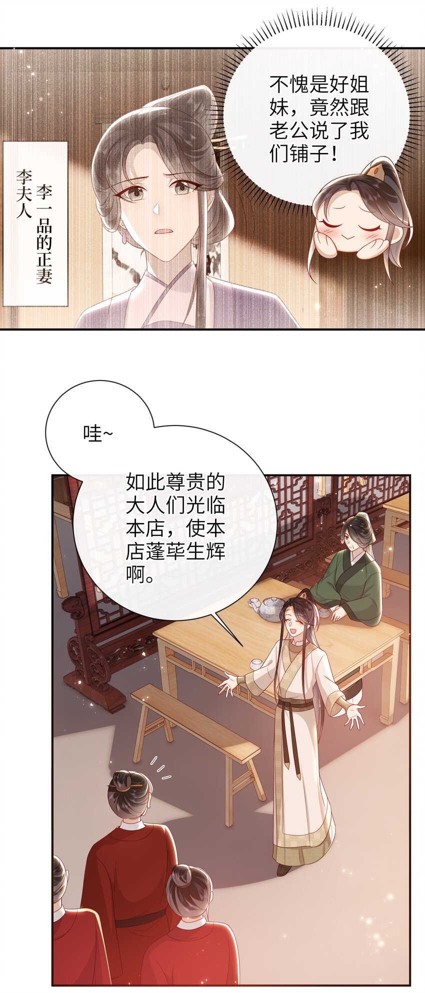 031 计划之中4