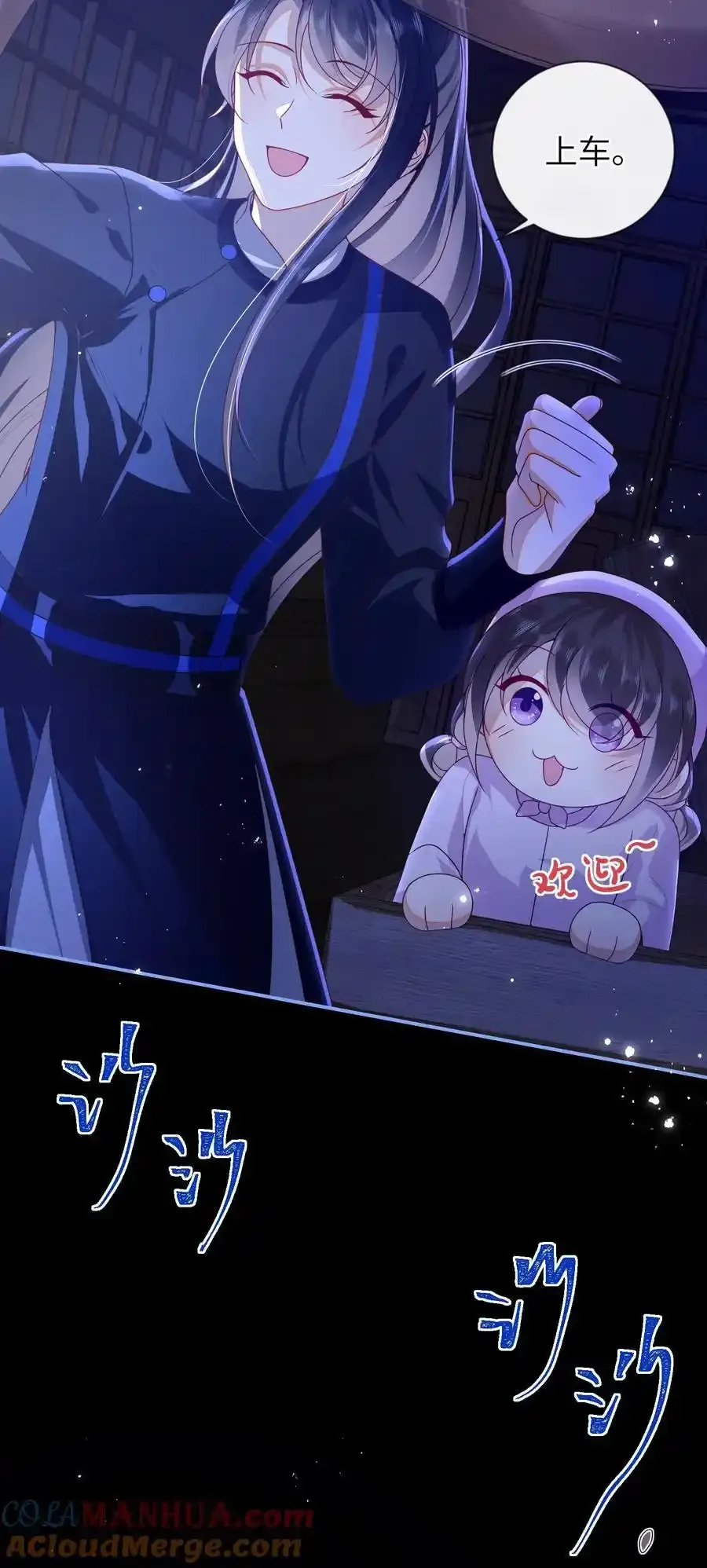 077 快速化妆32