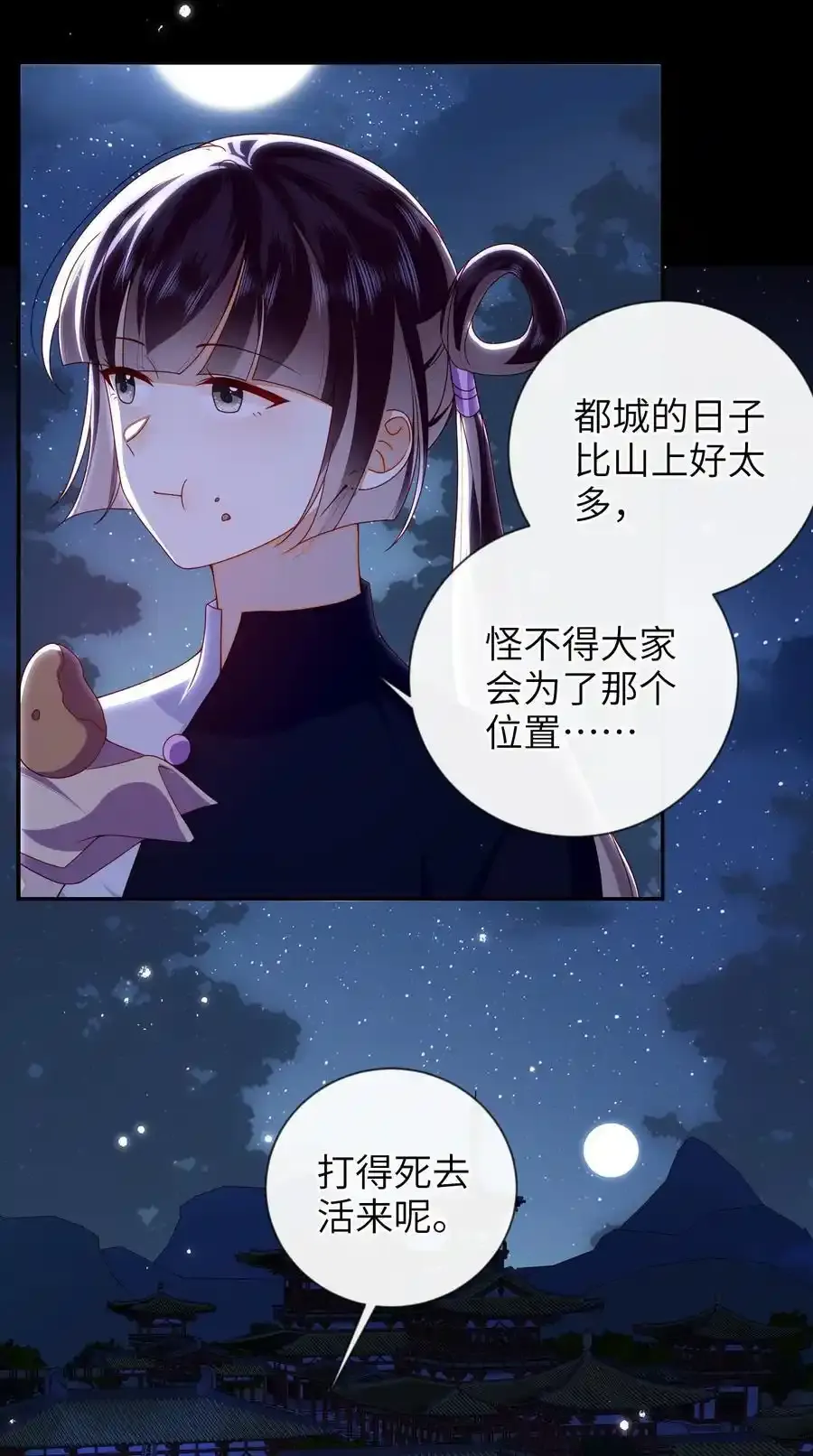 081 爽死了5