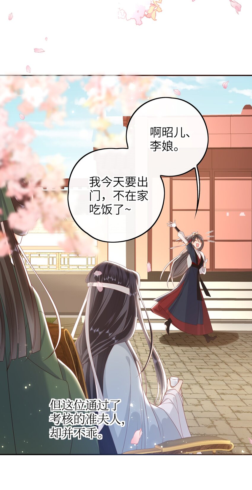 020 再多给些信任吧12