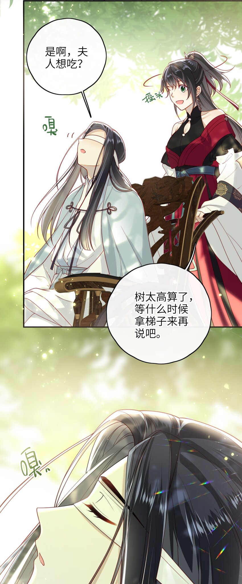 012 让她死掉太可惜了24