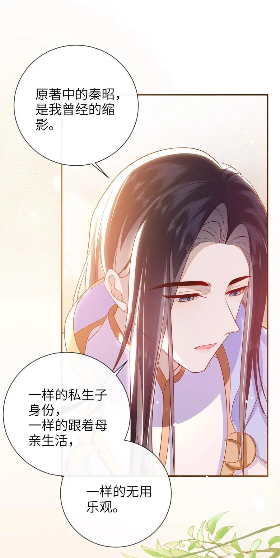 089 为自己活一次2