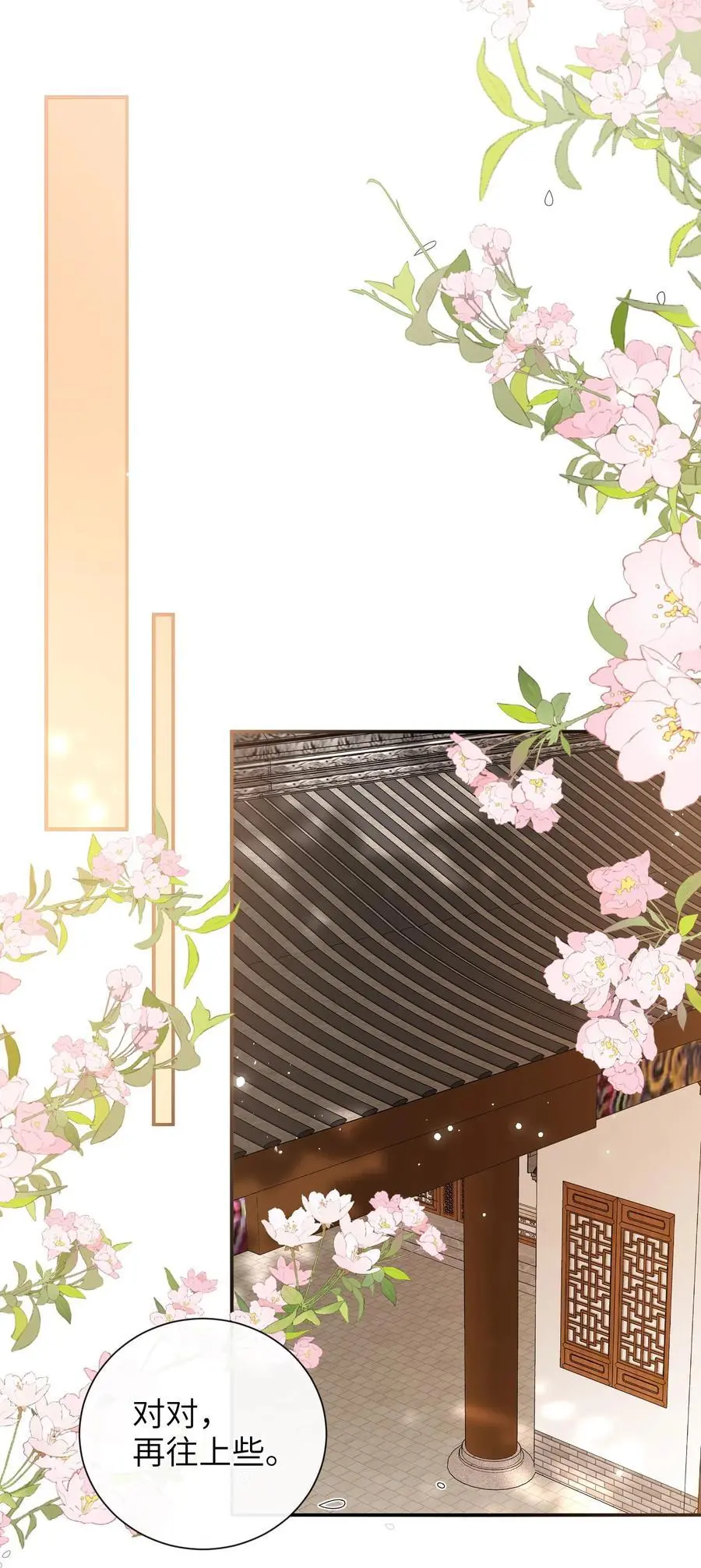 068 试探一下31