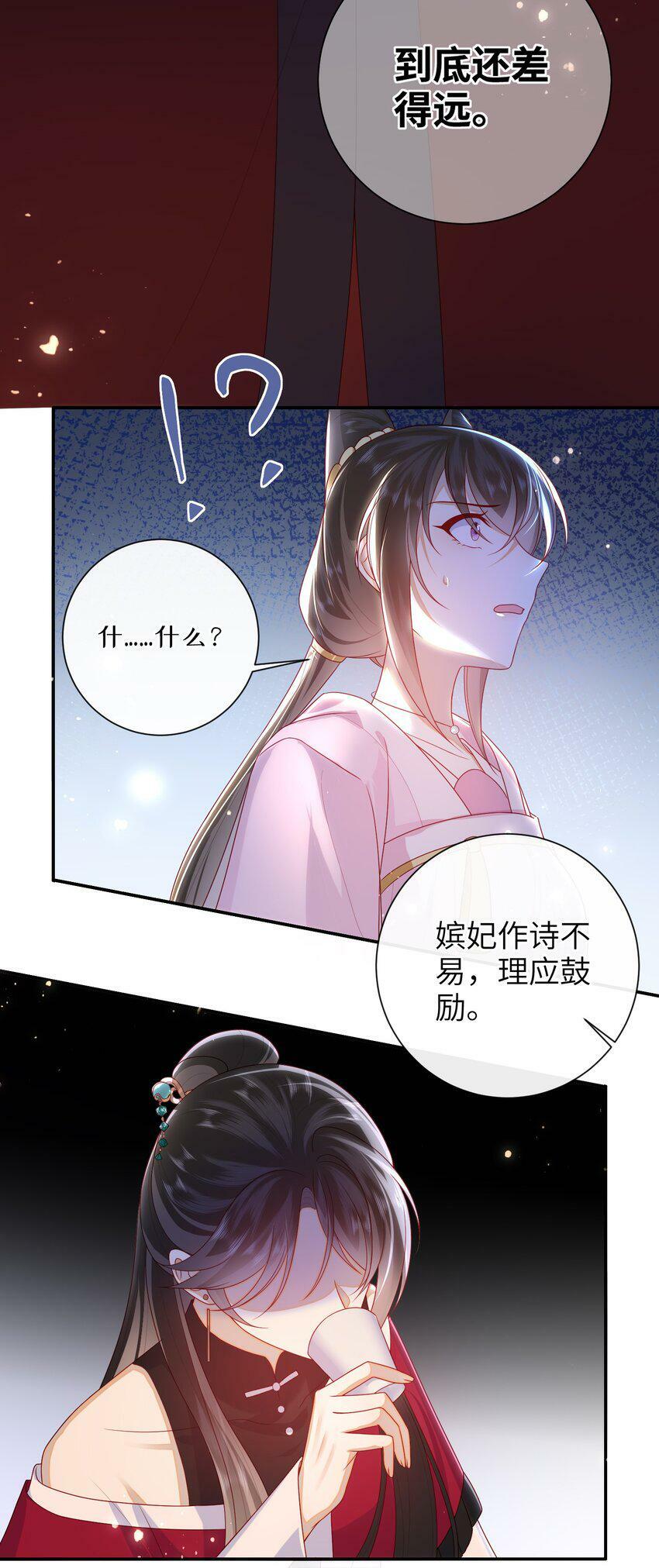 041 改变他吧11
