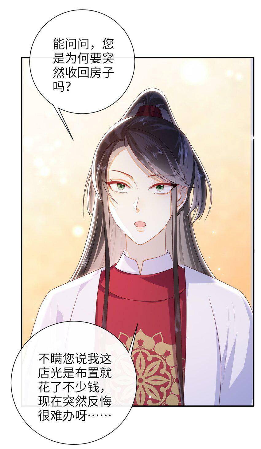 042 毁约24
