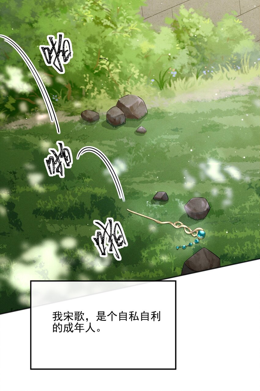 002 这男人竟如此可爱35