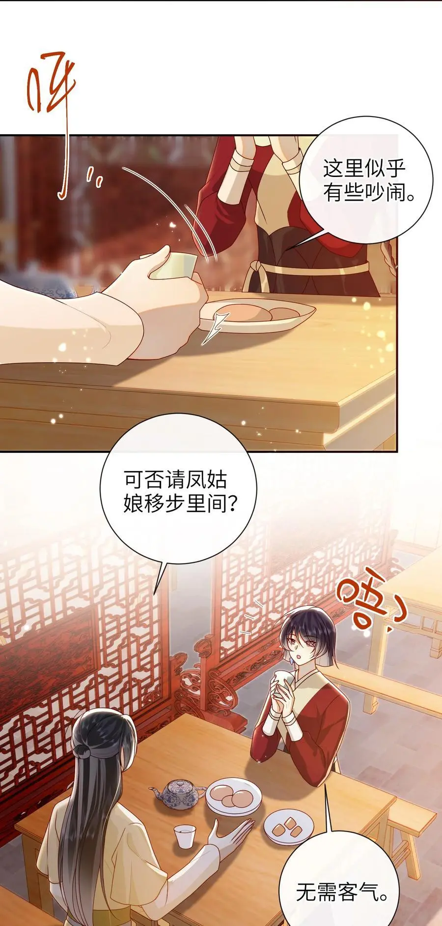 069 合作9