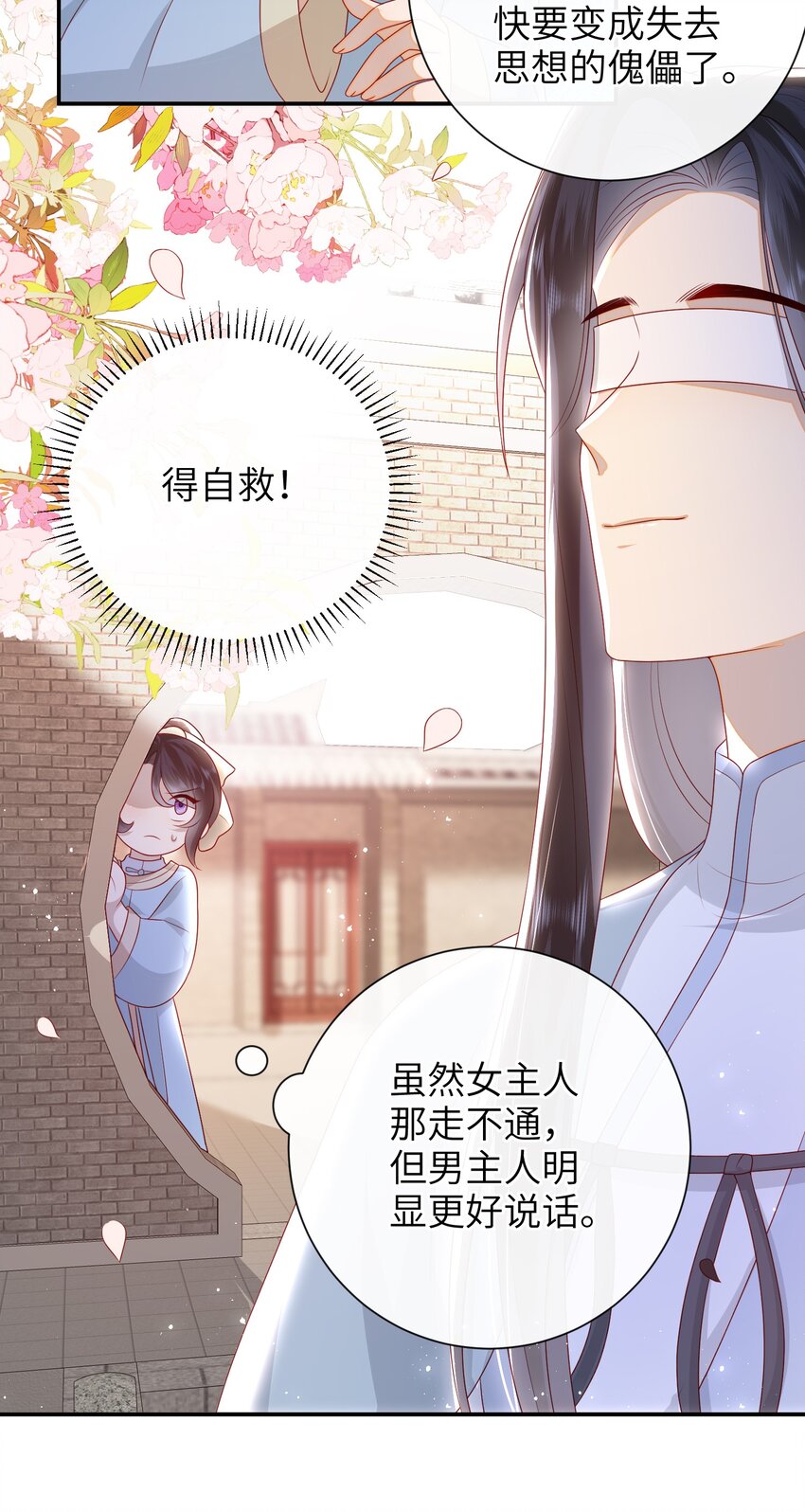 35.1 番外32