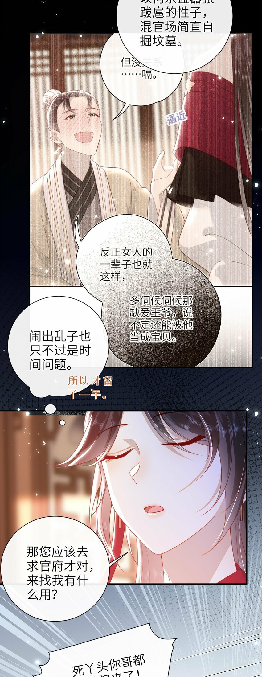 053 需要帮忙吗？7