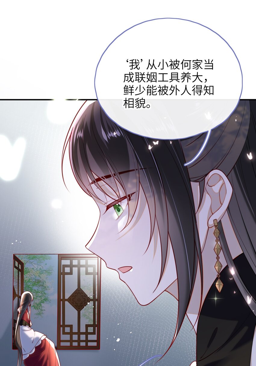 011 这是我想听的答案19