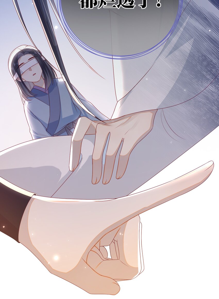 026 夫人秘密？24