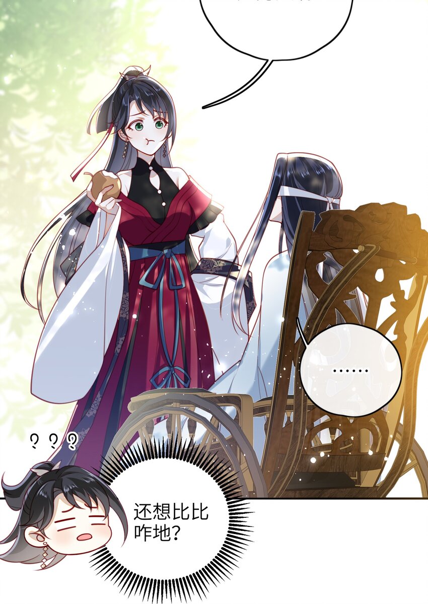 012 让她死掉太可惜了37