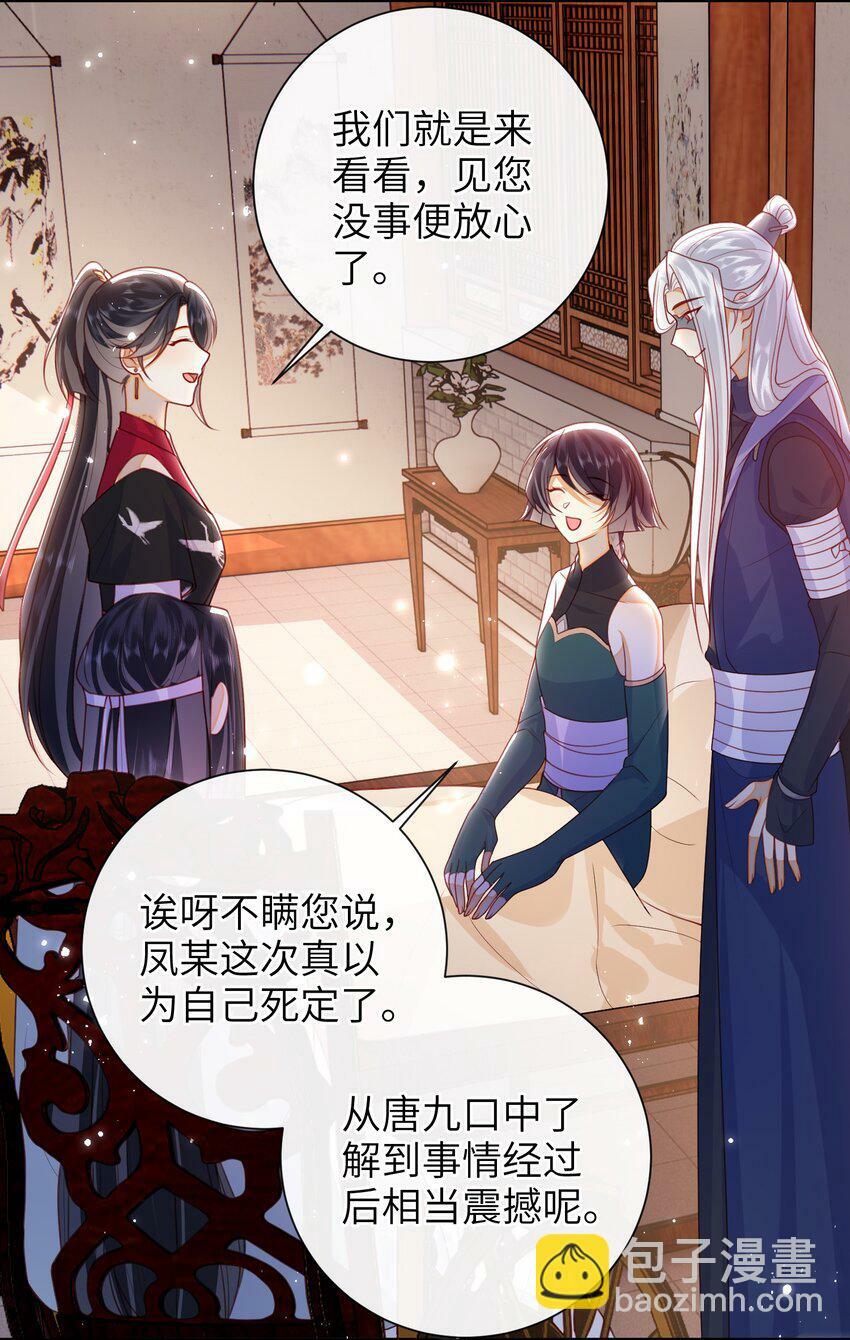 052 私奔？？？？？17