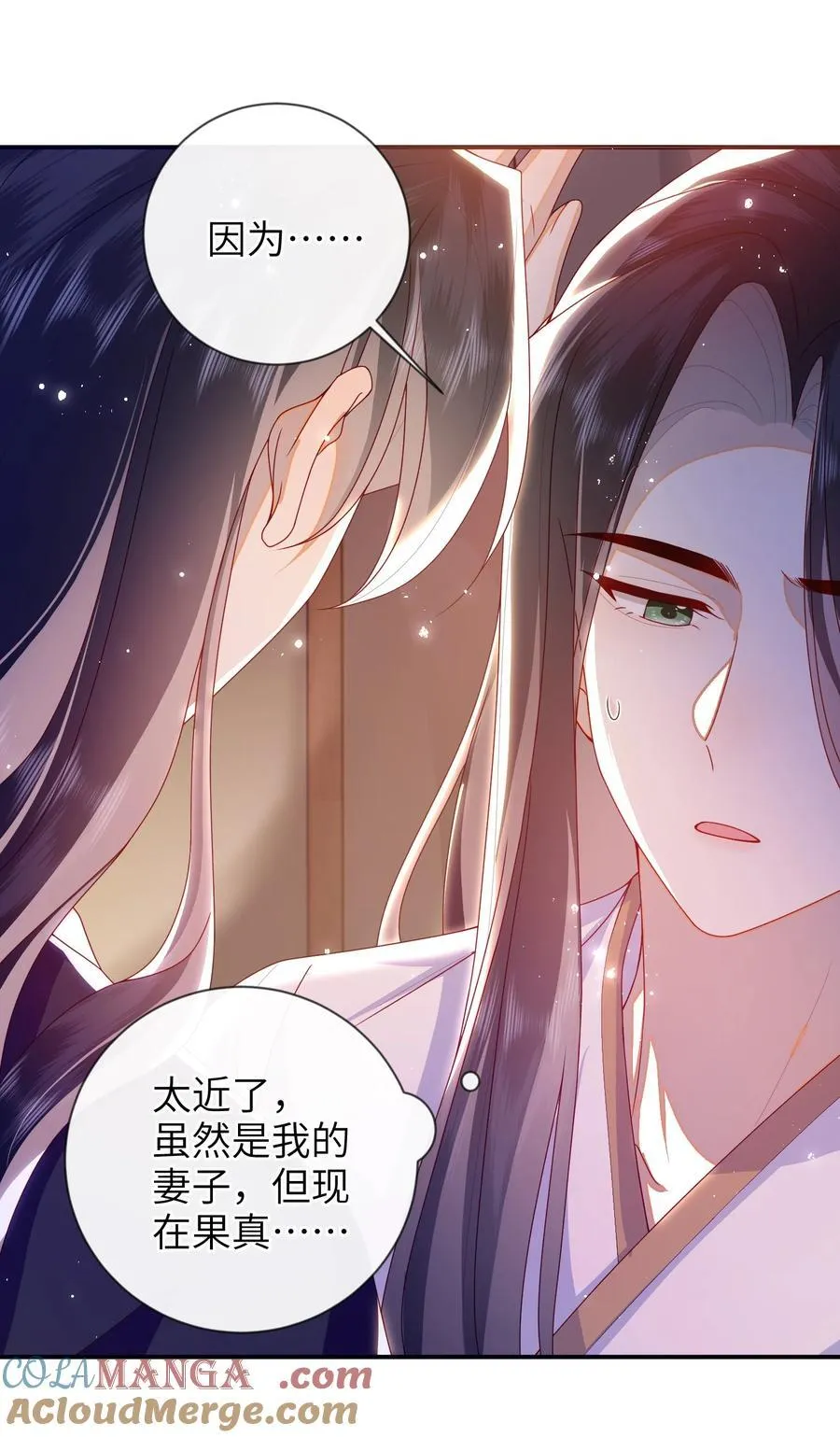 085 你是谁？24