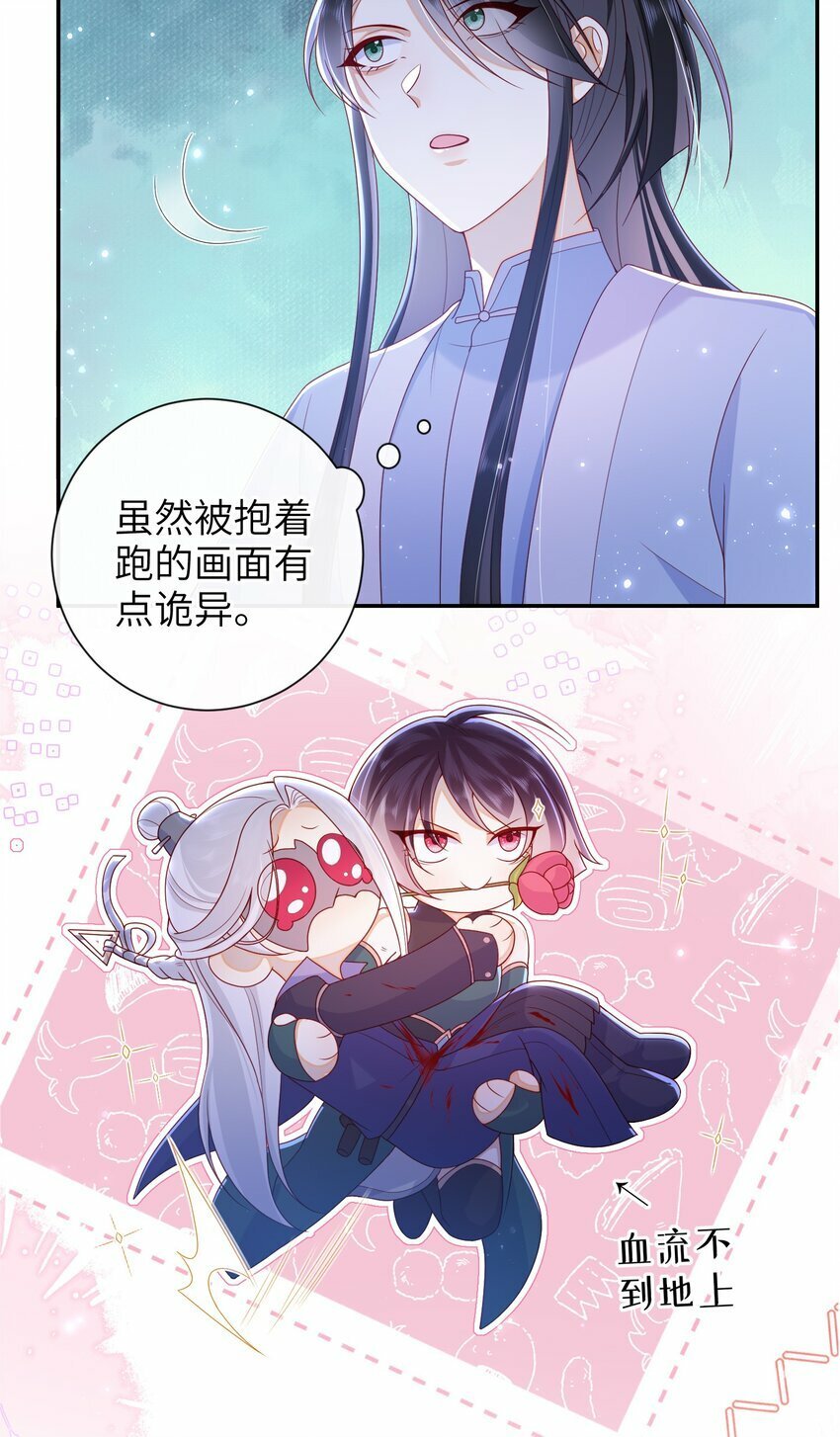 047 不治之症2
