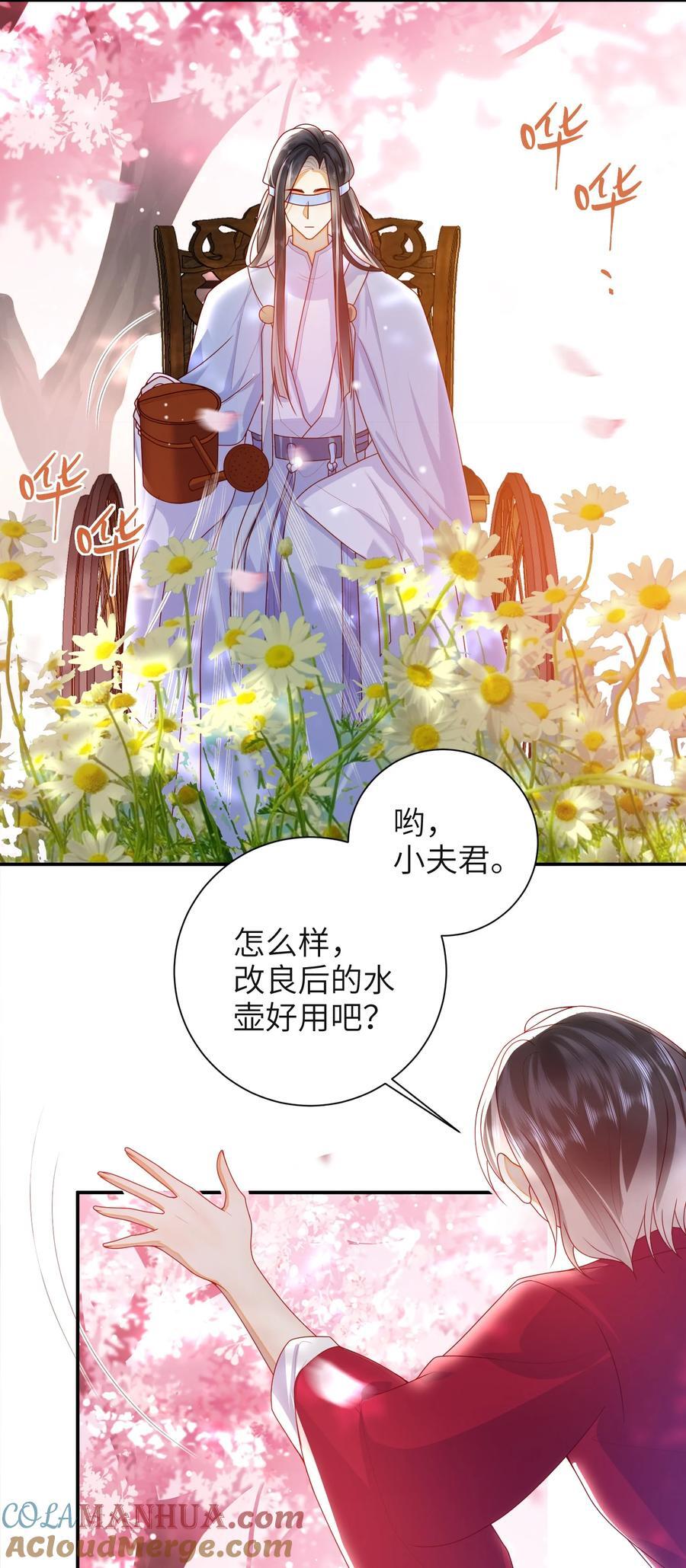 064 奇怪的感觉28
