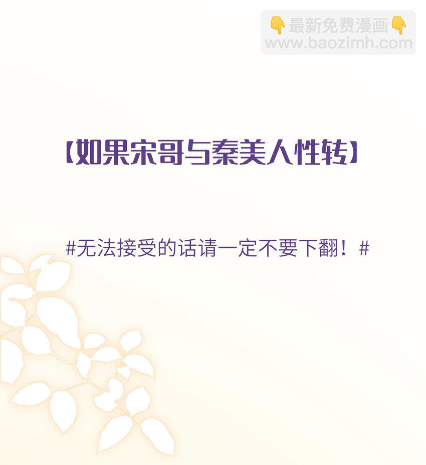 029 尽情享用？41