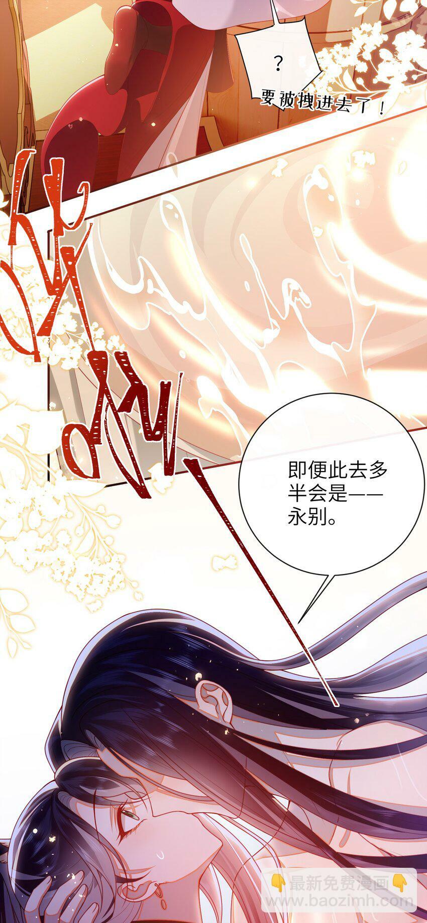 057 我……回来了？13