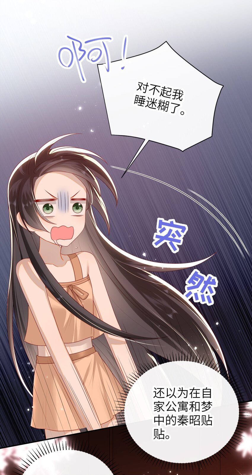 022 美梦19