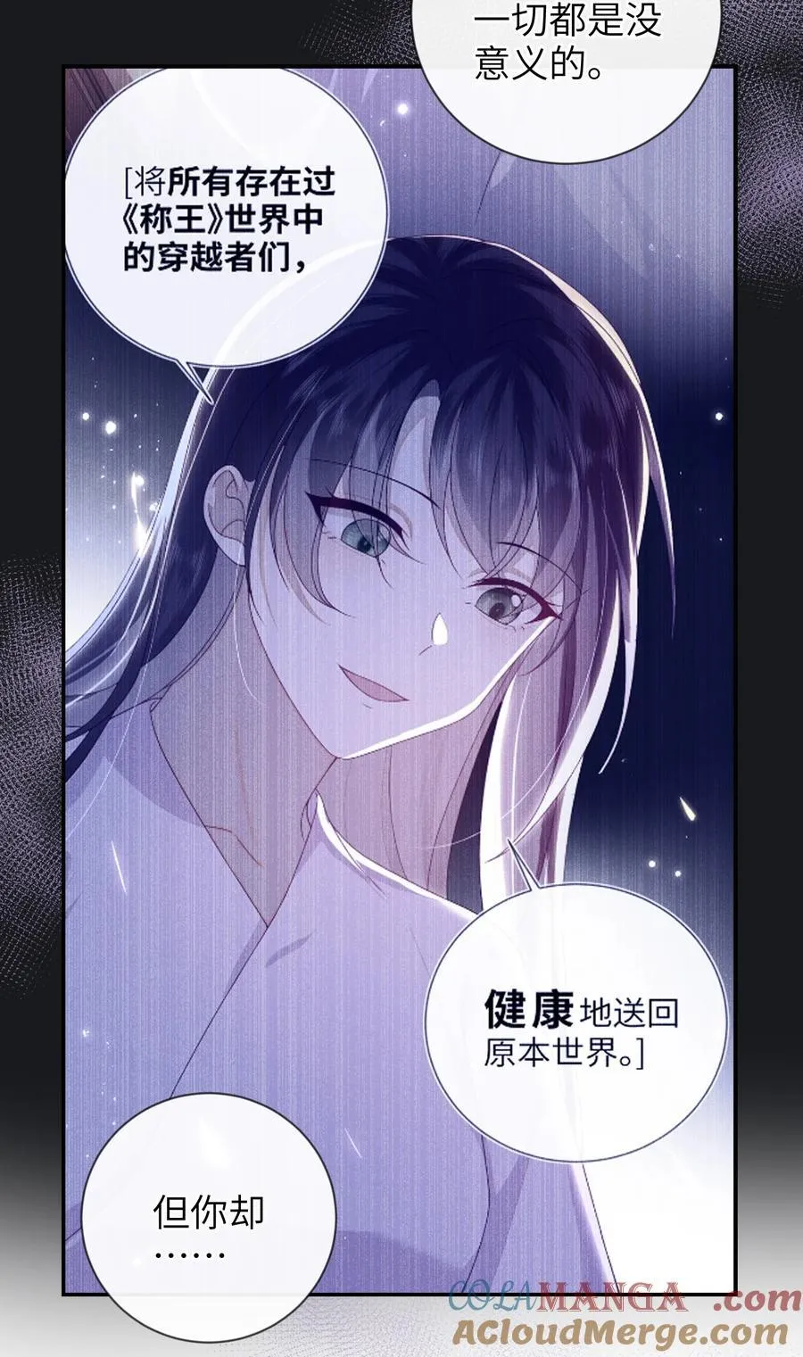 086 我不打算回去了12