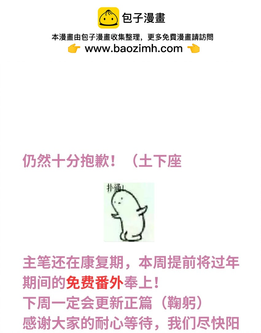 35.2 番外3（下）0