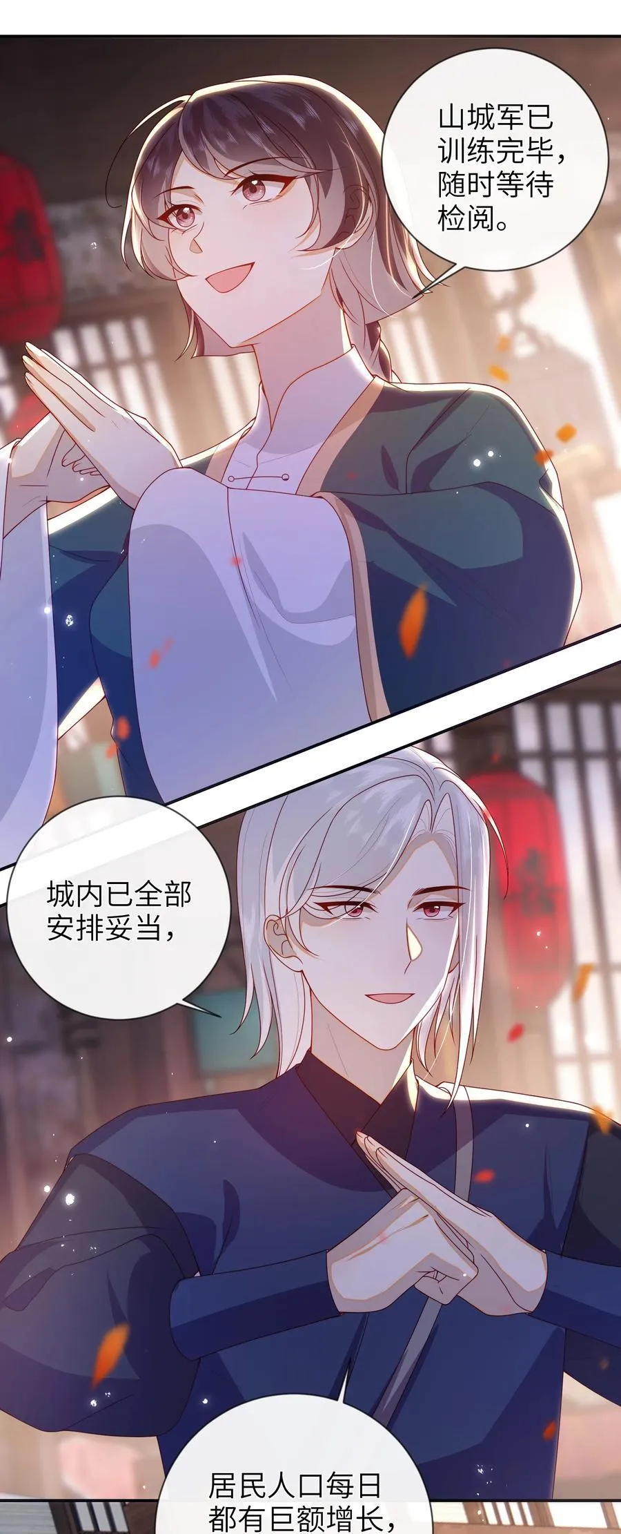 083 穿越者7