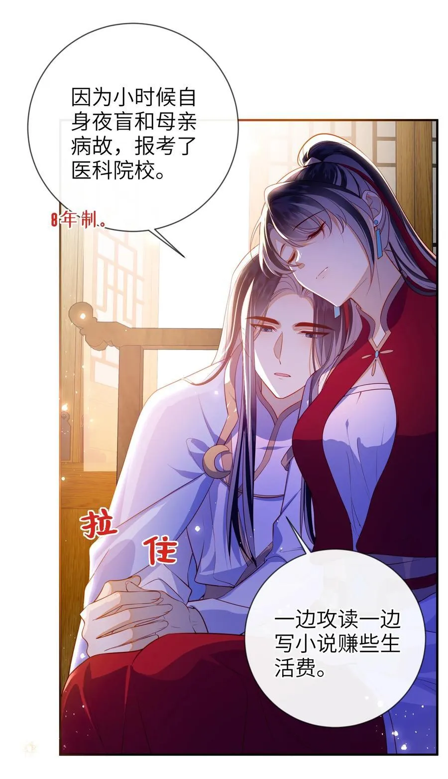 089 为自己活一次7