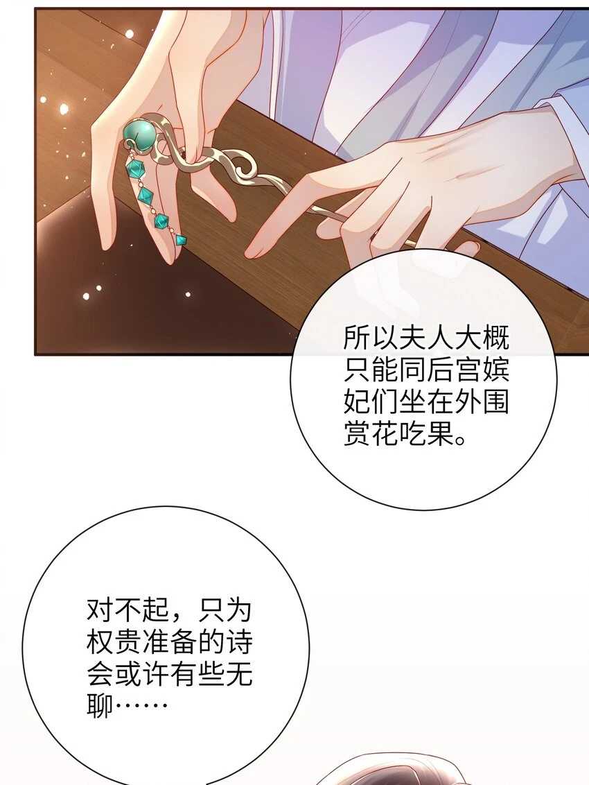 039 秋词会13